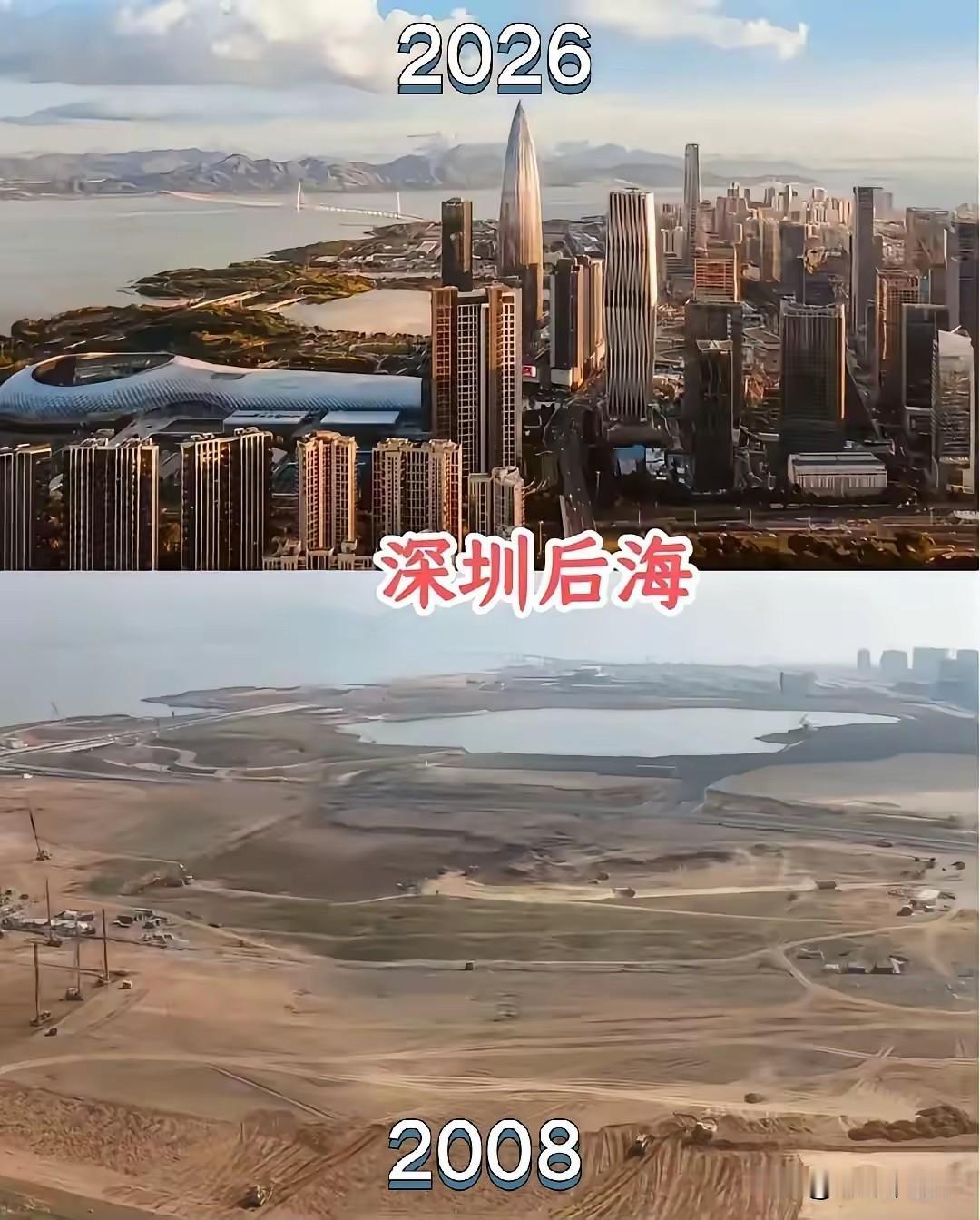 万万没有想到，这里以前居然是一片荒地！[捂脸哭][捂脸哭][捂脸哭]