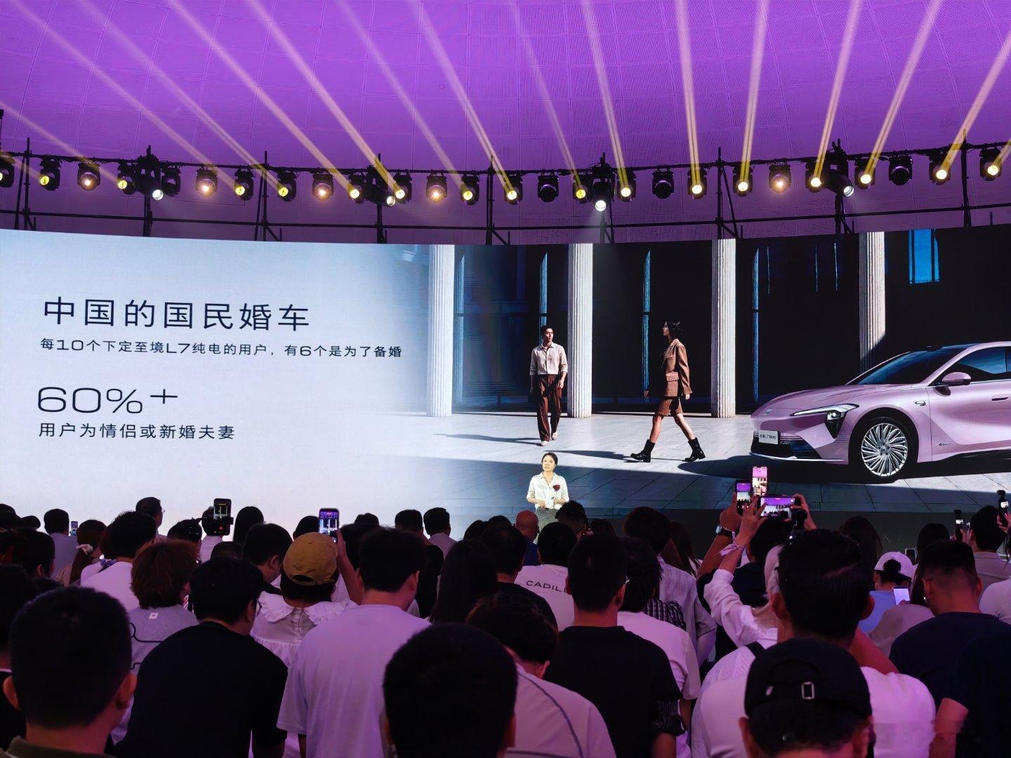 这下王炸来了别克至境L7纯电给我这增程老车主扎成刺猬了说多了都是泪，顶配权益价不
