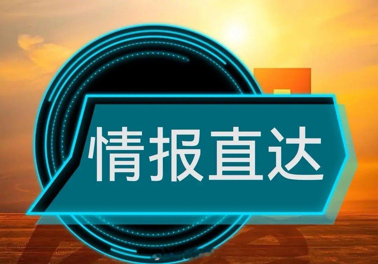 以下是为你提供的一篇相关科技新闻文案：《华为鸿蒙PC版电脑：开启国产操作系统新时