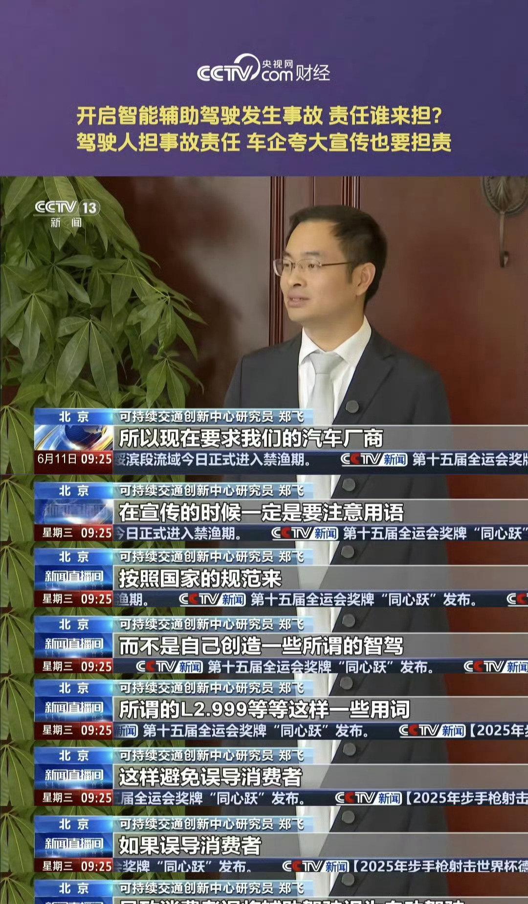 没有文化的确容易吃亏，而且容易吃大亏！看到有人因为迷信所谓的智能驾驶而导致车祸