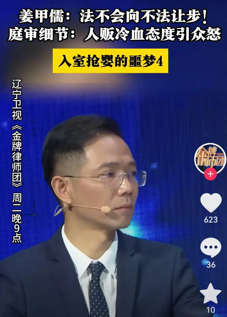 【李老师参加电视台节目，大娘不爽！柴桑怒批！】优秀的李老师，再次受到辽宁电视
