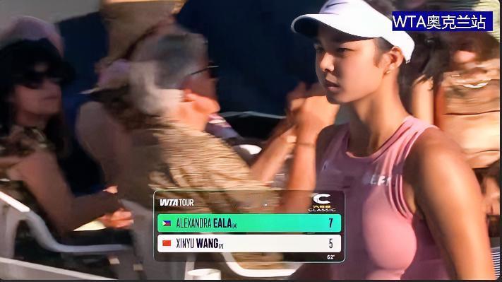 王欣瑜这是开小差吗？…在正在进行中的WTA250奥克兰站女单半决赛中，由赛会