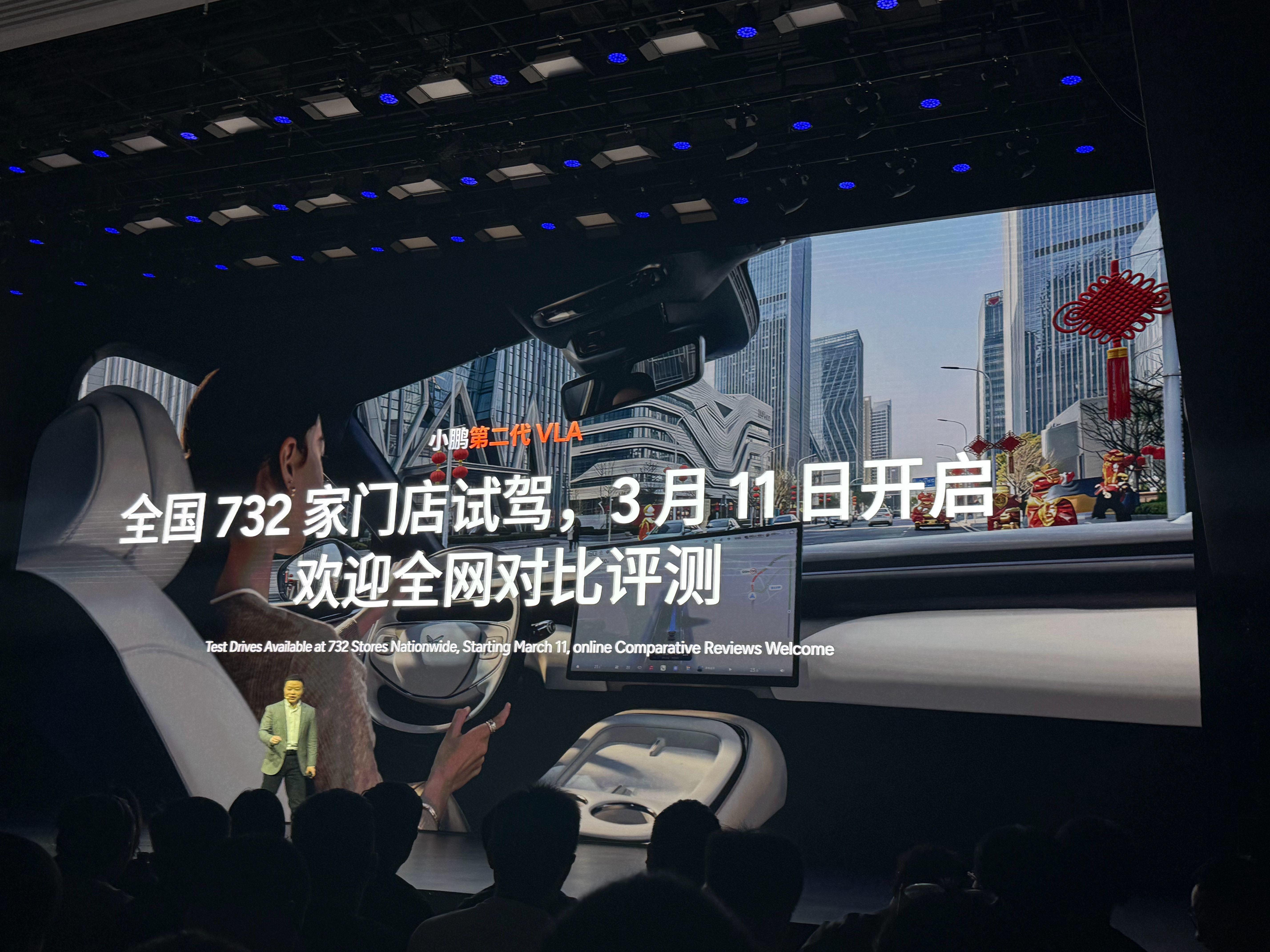 就在上个月，小鹏直接拿下了2026年1月新能源MPV销量冠军！累计交付51897