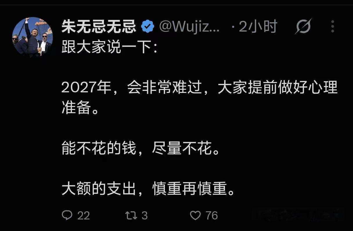今年养老金没有调整，就是一个明显的信号[捂脸哭]