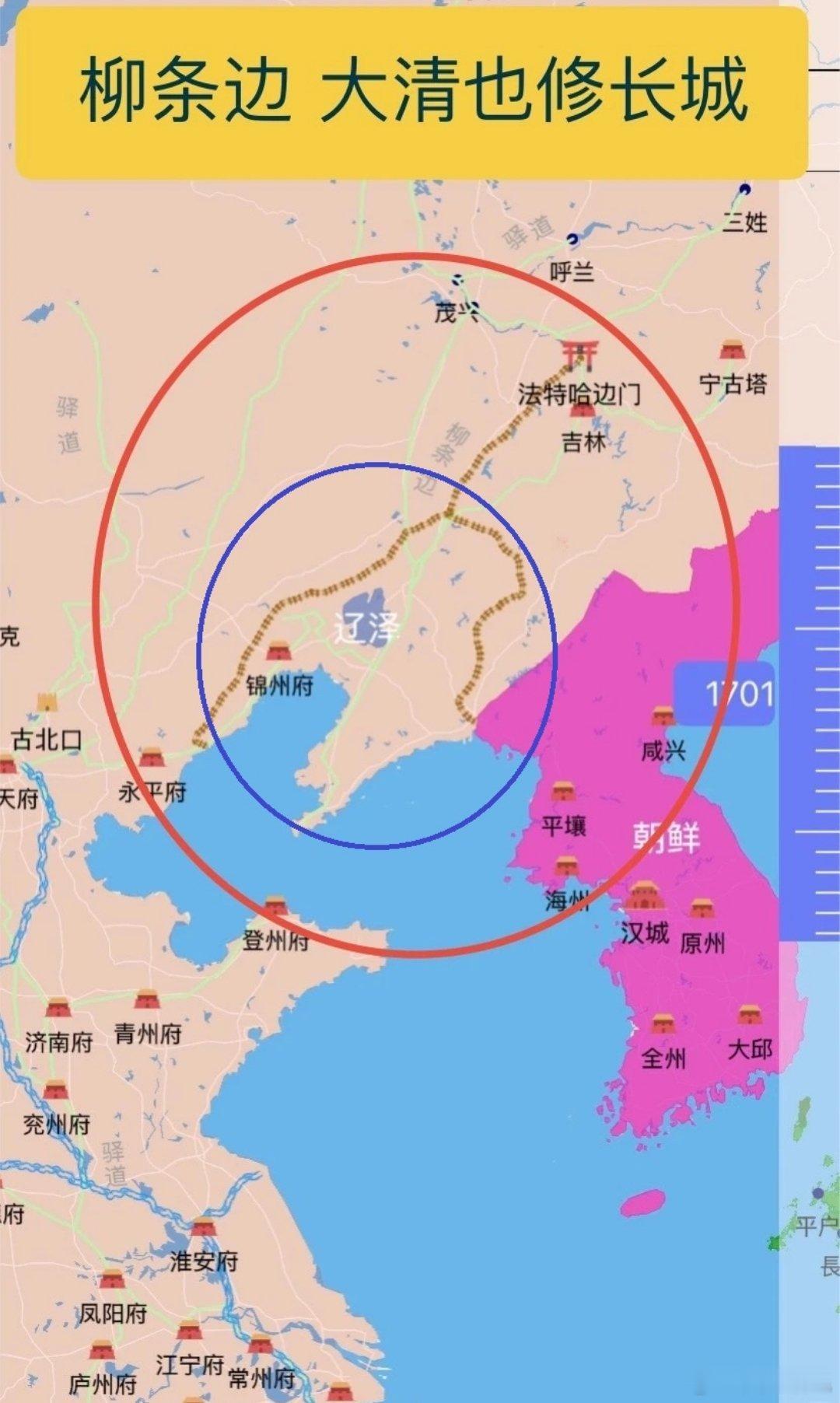 清朝时期的长城，东北柳条边柳条边，清朝在东北地区修筑的边界设施。始筑于1638年