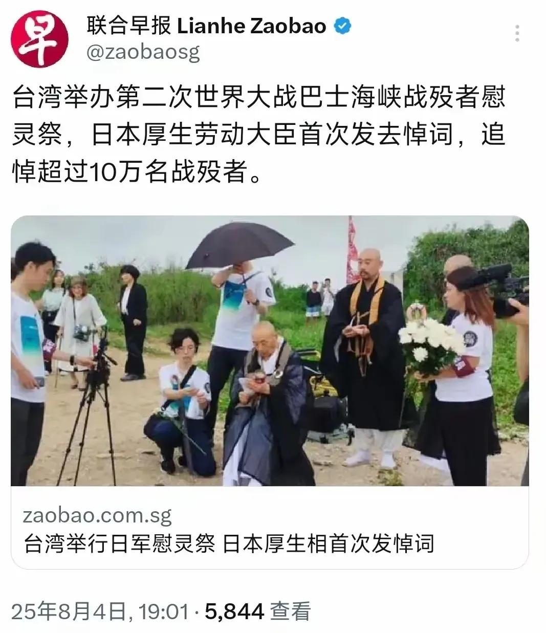 台湾，台湾，你让我说你什么好！在我们纪念抗日战争胜利80周年之际，2025年8