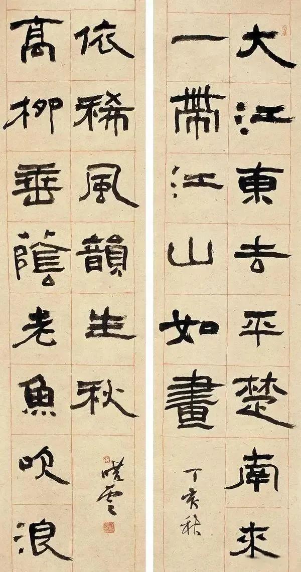 孙晓云隶书书法作品难得一见，有网友批评孙晓云书法不讲究隶书书写规矩，不懂得隶书怎
