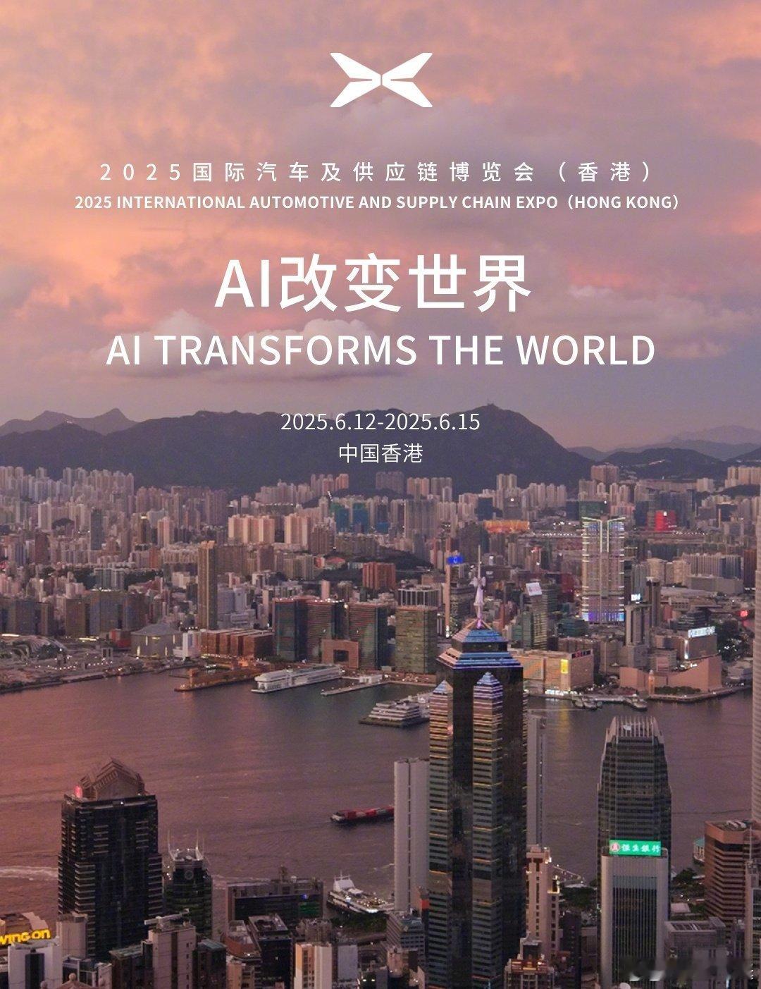 何小鹏香港车展揭秘G7三颗芯片在哪小鹏G7不仅是中国市场的全新车型，更是全球首款
