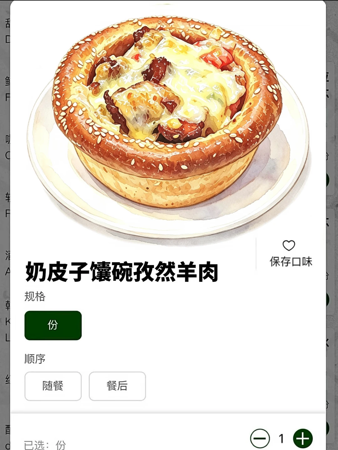 武汉夯爆了的神级小破店。。。