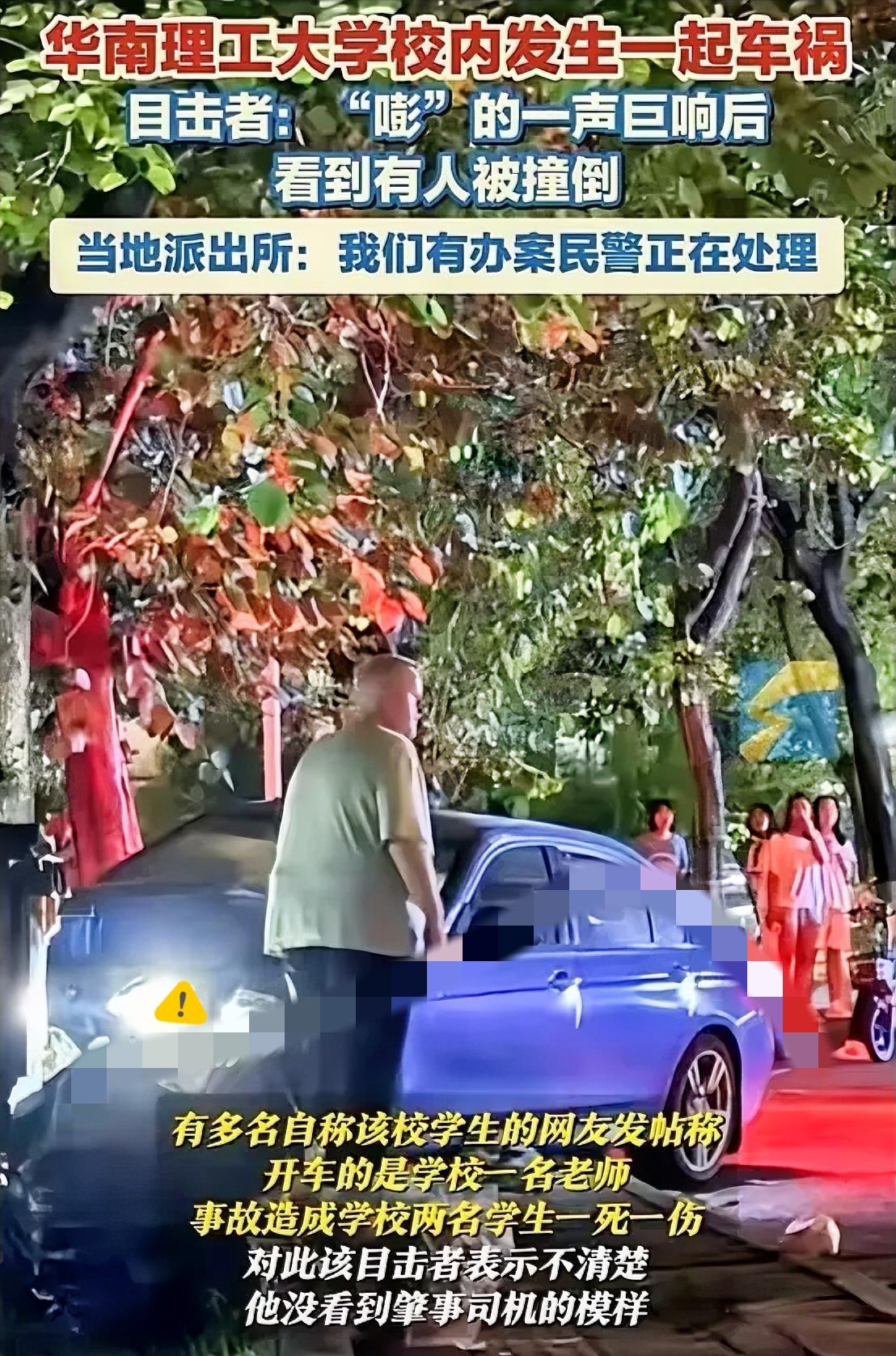 父母的心，简直要被撕碎了！华南理工大学校园里，一个才刚满18岁的女孩，下楼扔个生
