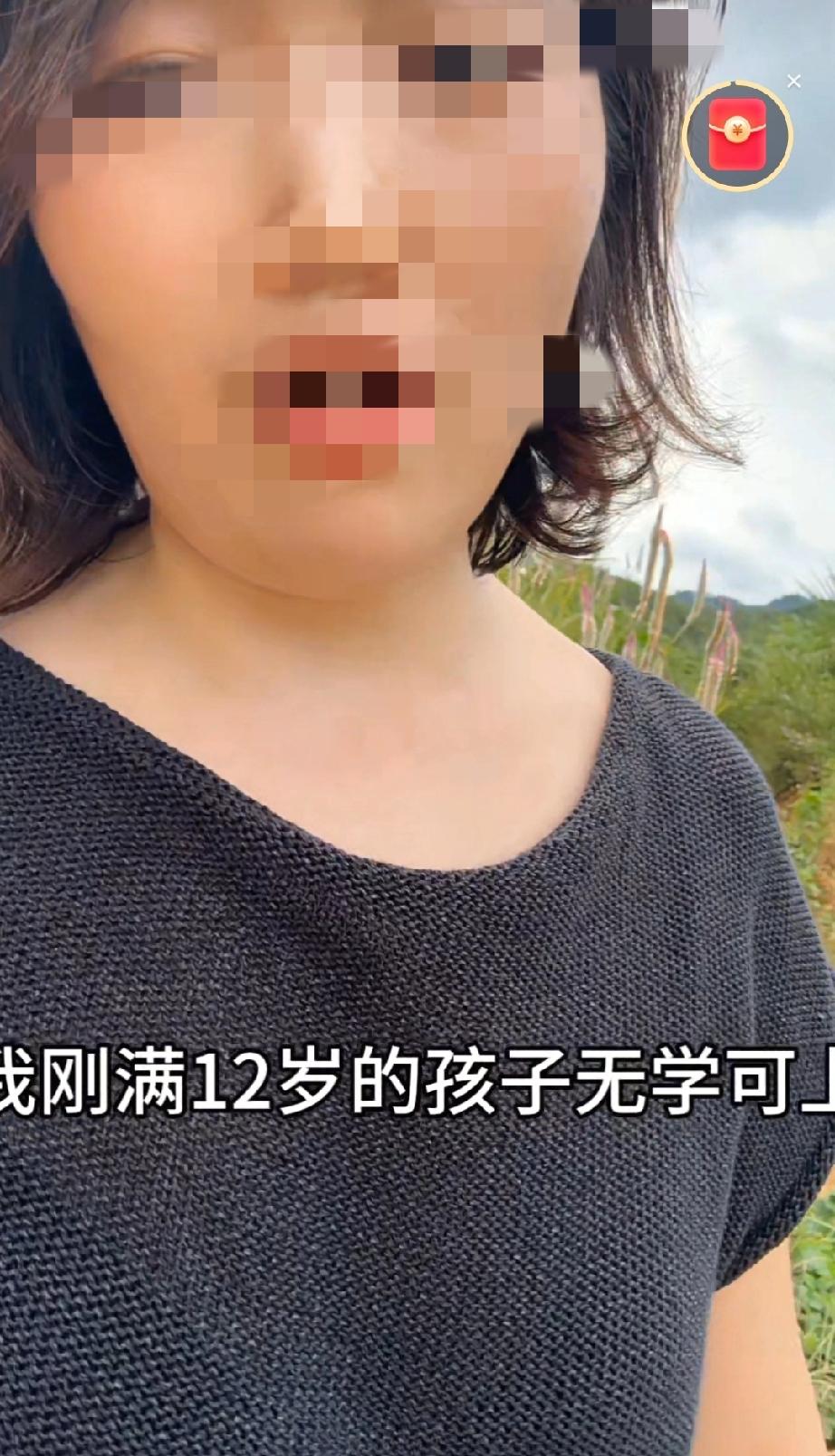 维权妈妈连夜逃离了山东，发布了视频后说视频可能又很快被下架了，还好视频被保存了下