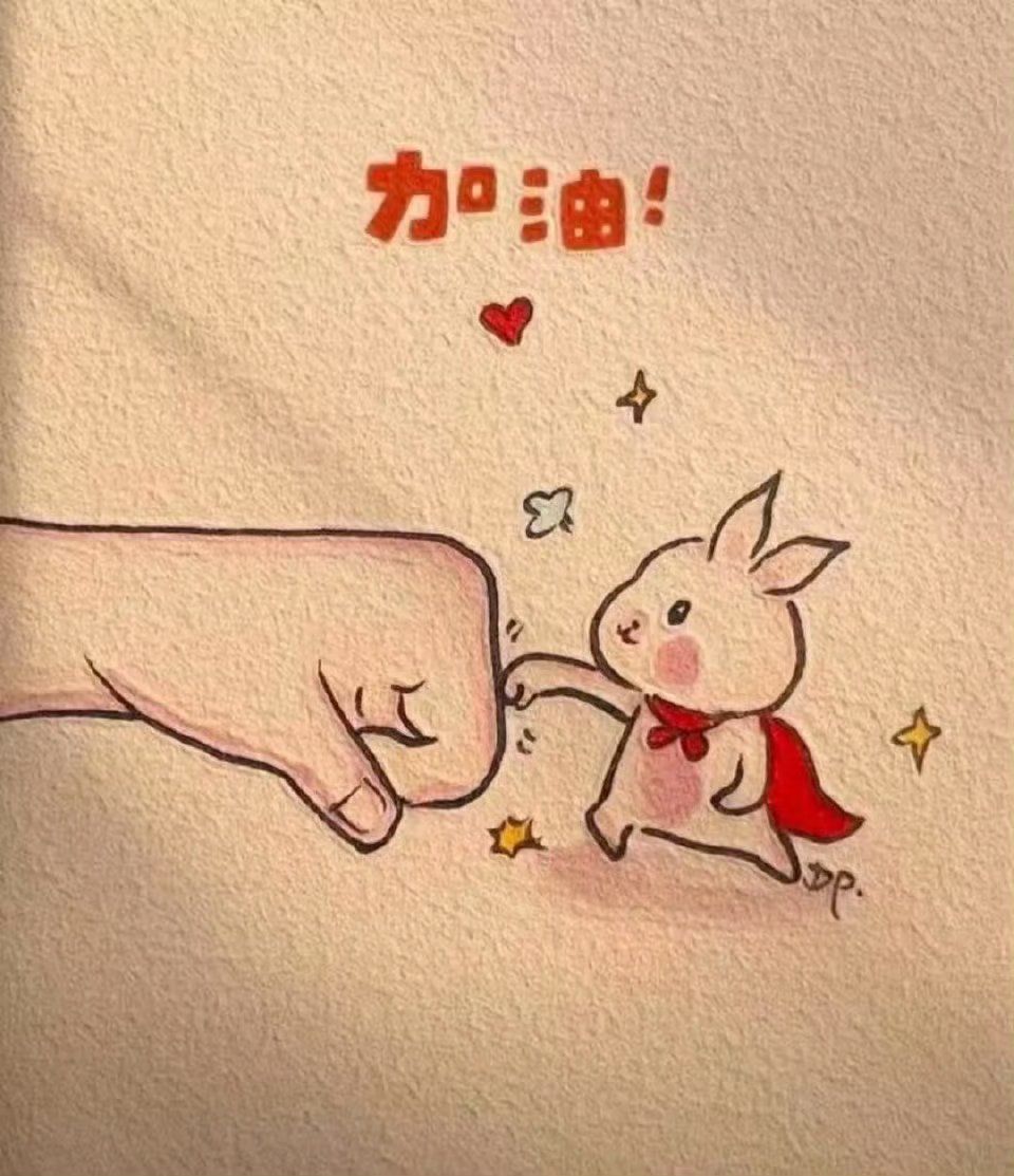 ໑ຼₒ₂₆或许一切没有那么糟，