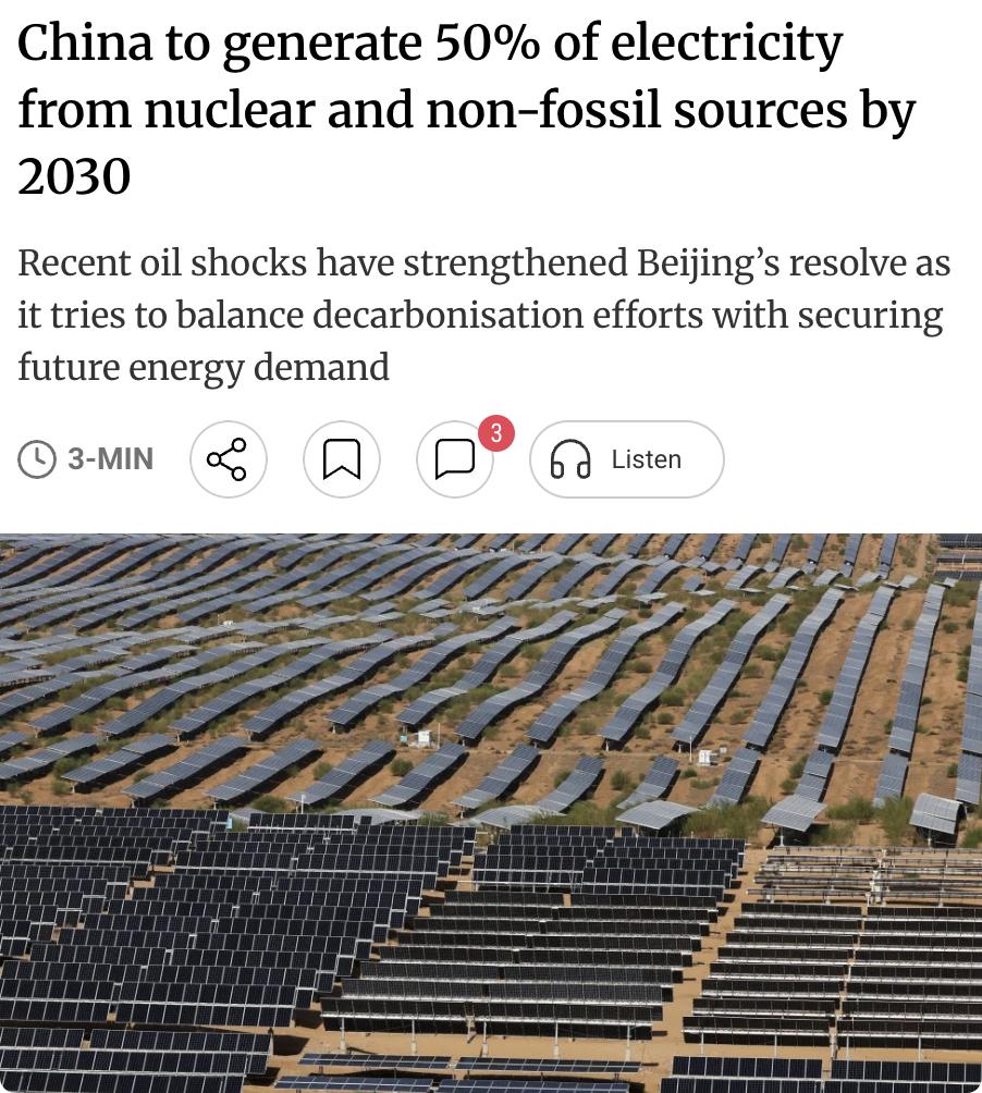 外媒：中国国家能源局等部位发布五年能源规划，目标到2030年使核能与非化石能源发