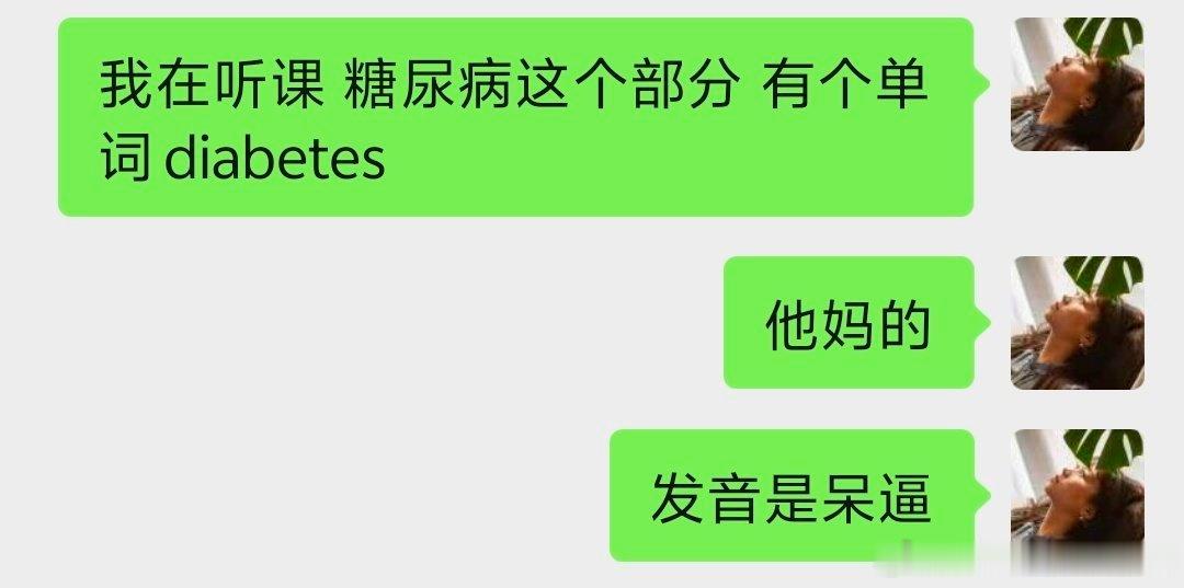 南京人根本无法忽视