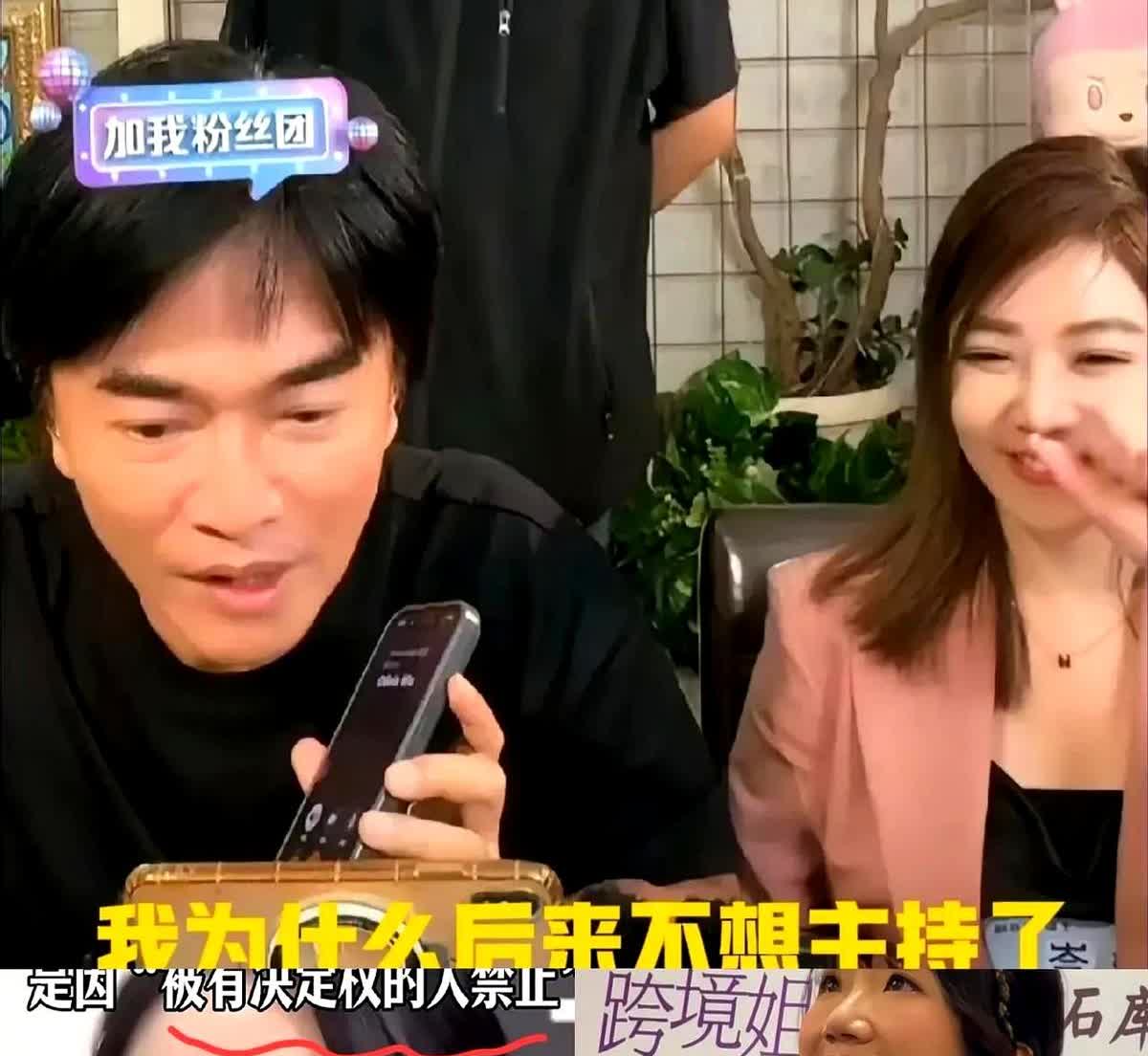 笑不活了！陶晶莹金马奖“被迫下岗”的瓜反转了！吴宗宪哥直播神补刀，一句“