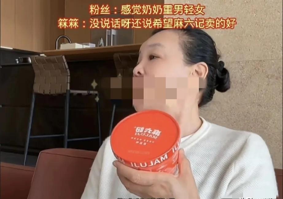 全网都说张兰偏心孙子，直到小箖箖一句话，所有人都闭嘴了。直播间里，张兰总晒孙子