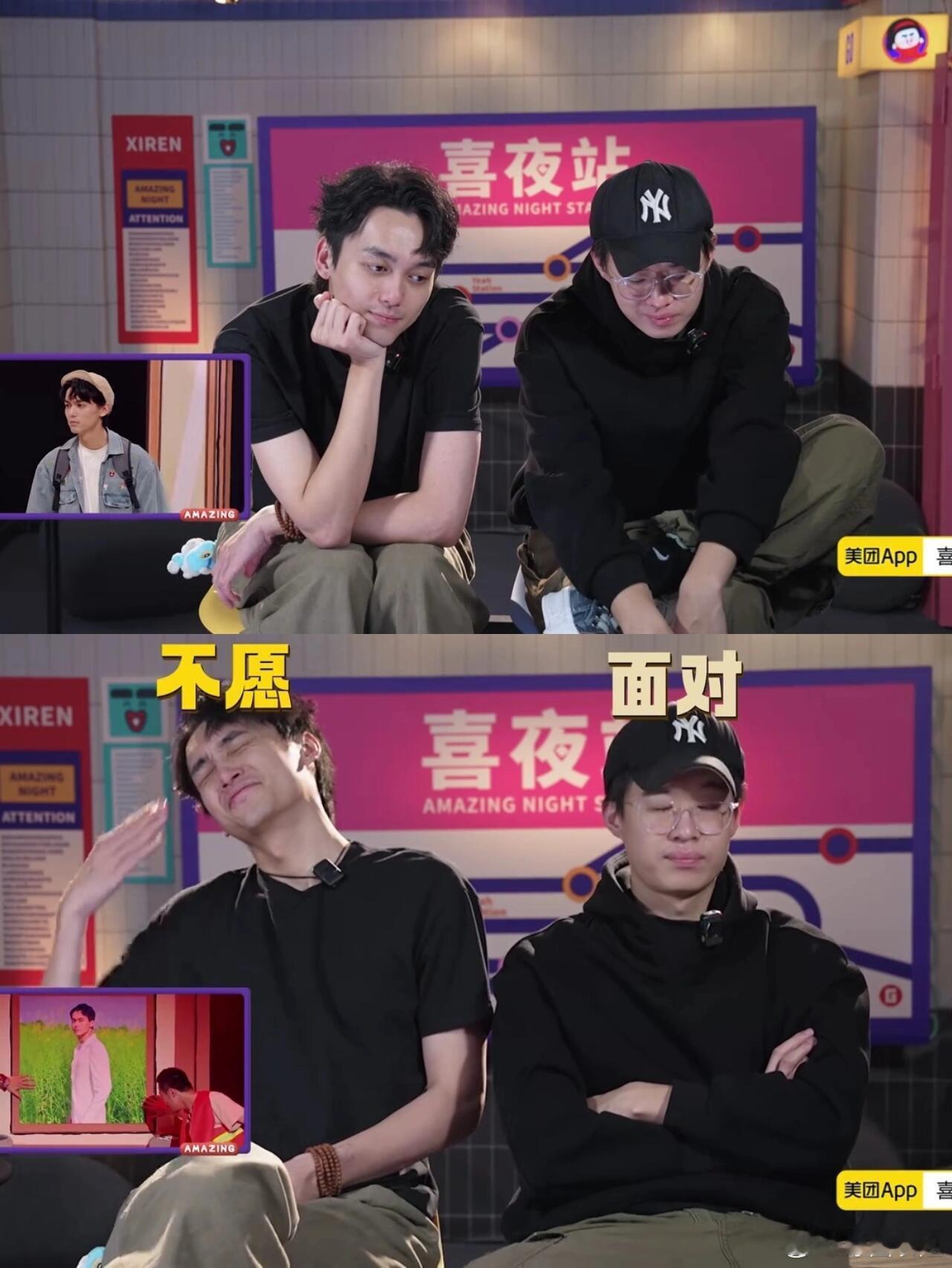 喜夜你是完全懂我们想看啥的😂还整了个专门的陪看哈哈哈哈​​​