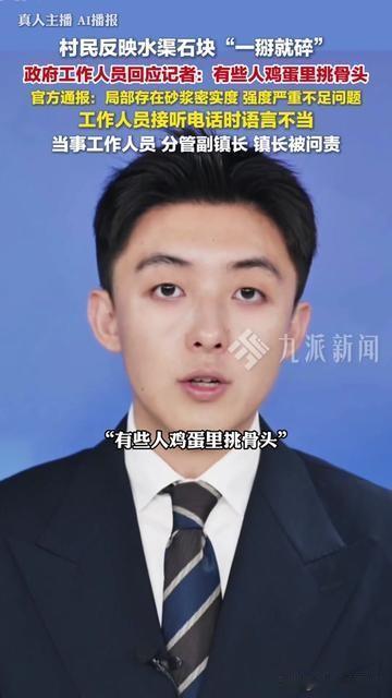 咱小时候玩石头都知道：石头得用锤子砸才碎吧？辽宁丹东有个水渠的石头，大家