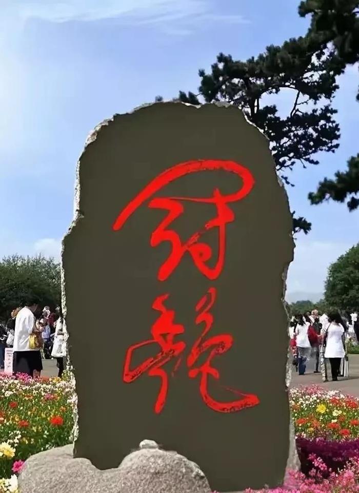 发挥一下想象力，尽全力猜出来这两个字！难度系数大，百分之九十九的人望碑兴叹！[作