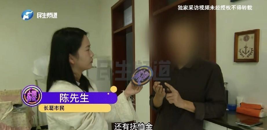 河南许昌，一男子是家中老小，父亲瞒着姐姐哥哥，把母亲的银行卡给他用了，谁知父亲去