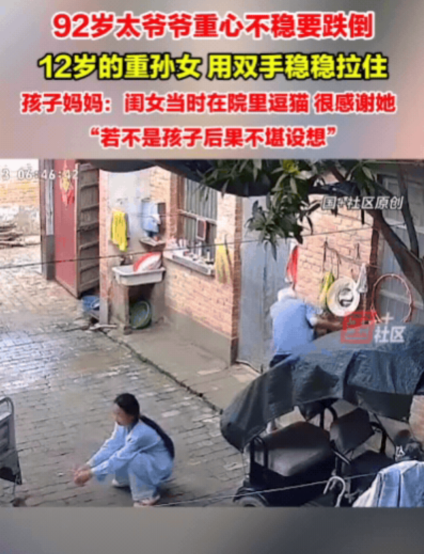 河南周口，12岁女孩在院子逗猫，突然从身后传来异响，她下意识转头一看，直接大叫着