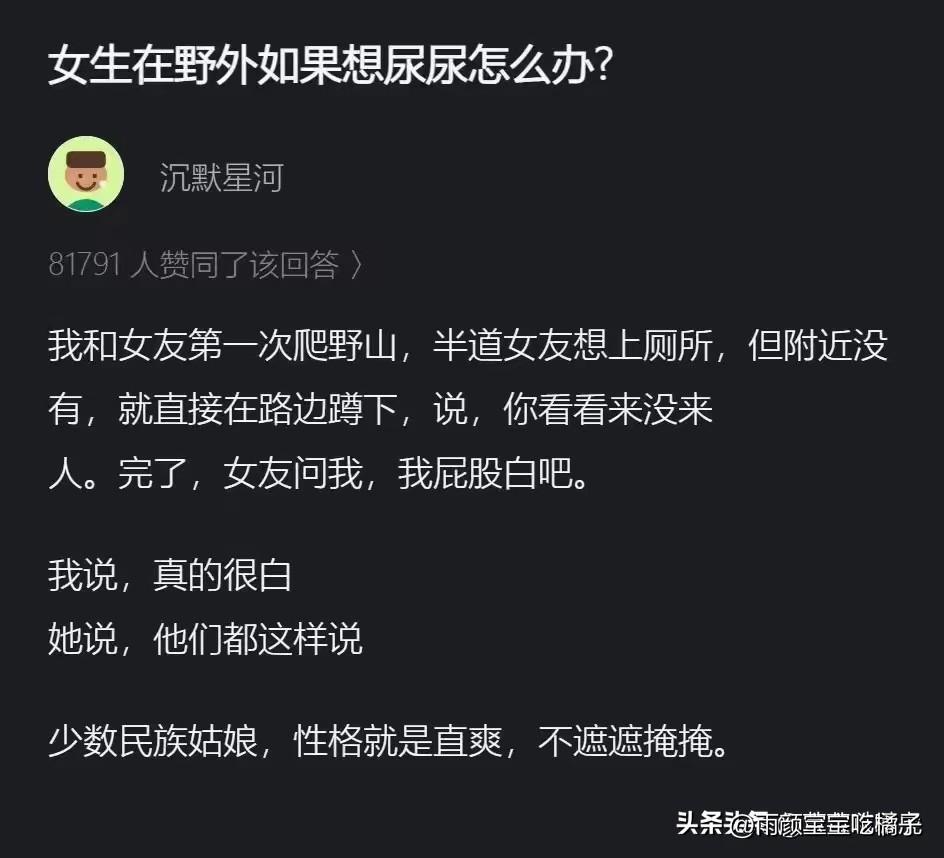 不得不说，这是年度最绿的一幕，没有之一！