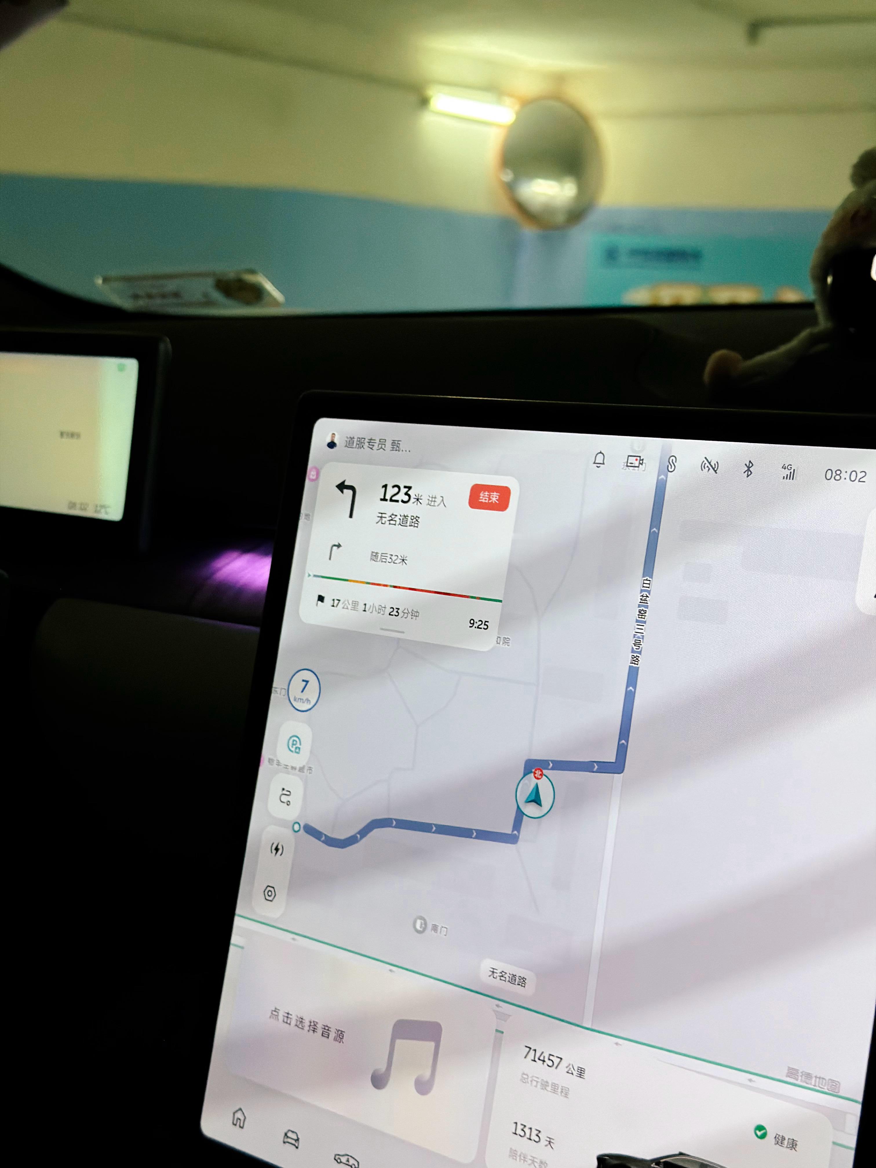 早晨去阜外，真的太折磨了……17公里，一个半小时