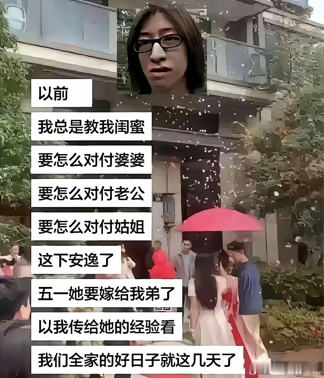 哈哈哈，这个有点意思，不知道有没有后续