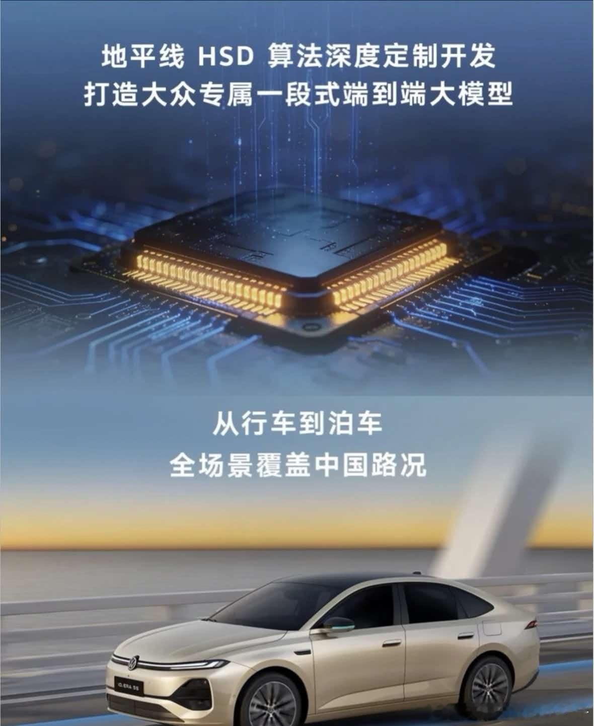 德系精工碰撞潮流美学，上汽大众ID.ERA5S全系专属车漆正式解密，以...