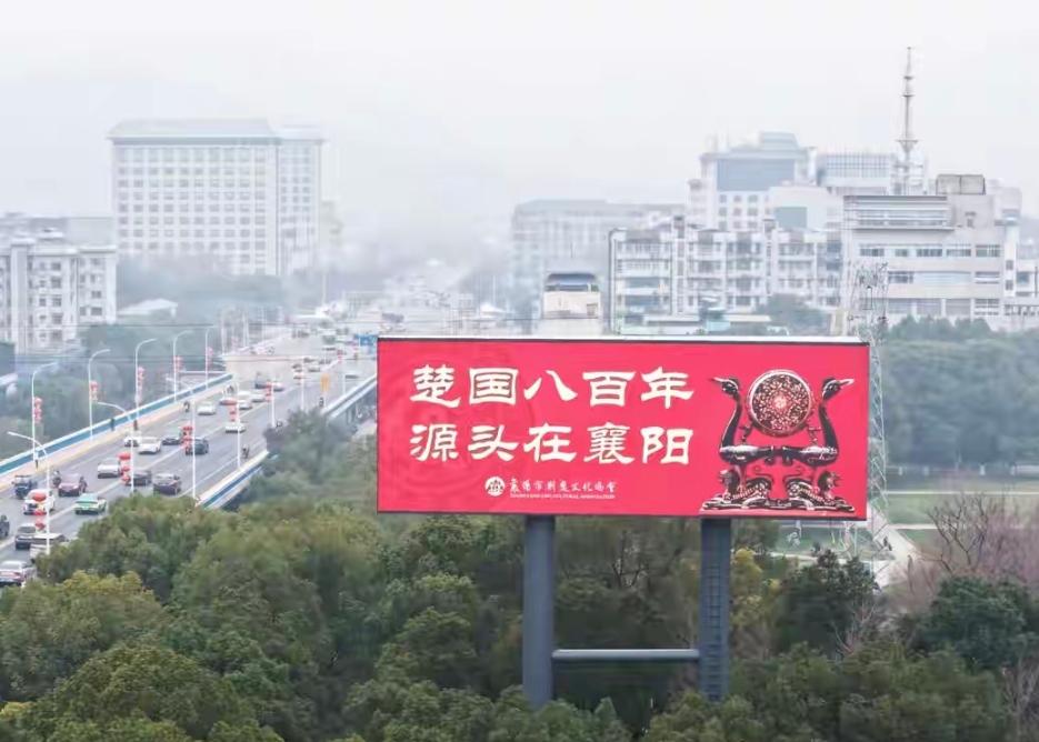 为什么说楚国八百年，源头在襄阳？一、文献记载：楚源在襄阳荆山《左传》：“