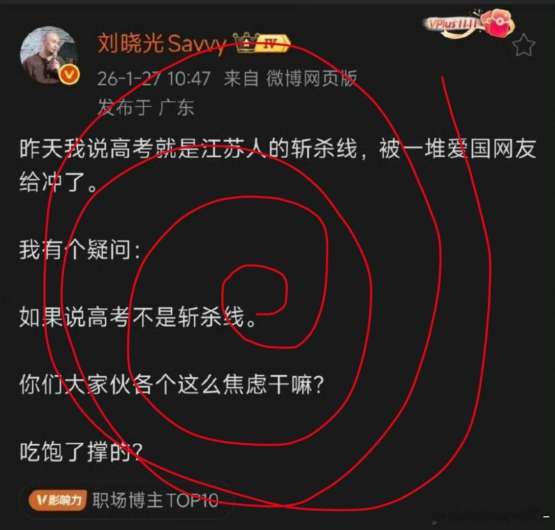 为了给美国洗，也是煞费苦心了一个是升学的坎，一个是要命的沟，这也能拿来对比？