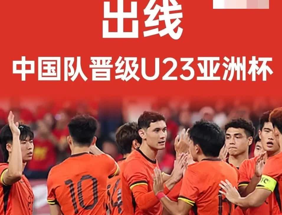 刚闯过亚预赛这一关，U23国足就又传来一个不好的消息，令人唏嘘不已！昨晚U2