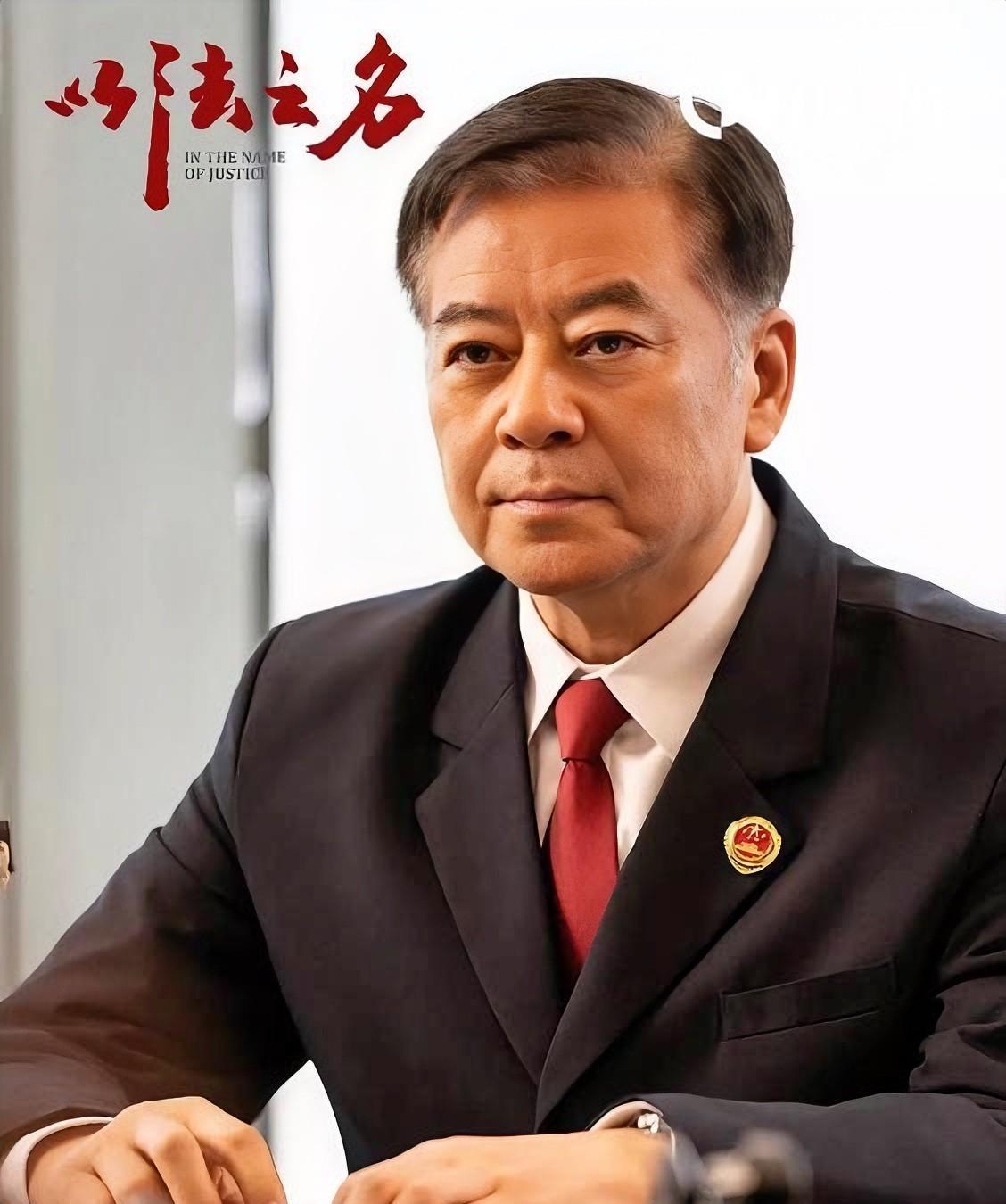 《以法之名》我有个大胆的想法，蒋欣的老师王春祥，是个坏人！1、指导小组全员好