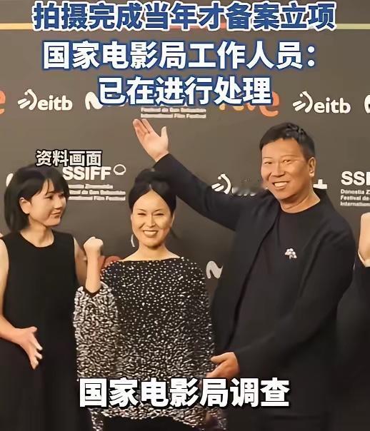 电影刚闹出这么大动静转头官方直接出手这部《监狱来的妈妈》，上海电影局已经正式