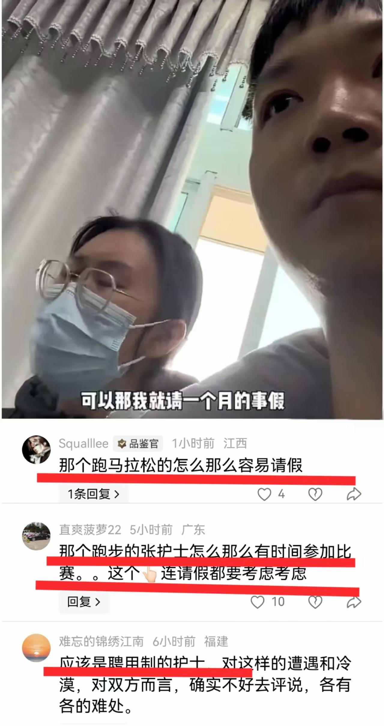 同为护士，为什么急诊科患癌女护士请假遭到拒绝，而跑马拉松的张水华却能7个周末参加