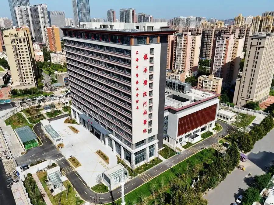 喜讯，郑州这个国家区域医疗中心开诊了！从官网了解到，近日国家区域医疗中心项目上