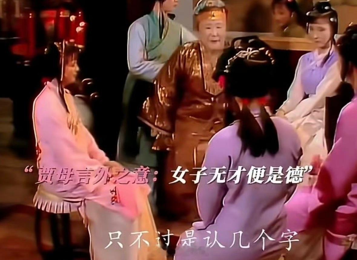 红楼梦处处都是人情世故贾府一粥一饭、一言一语皆藏处世之道，繁华之下有冷暖人心。读