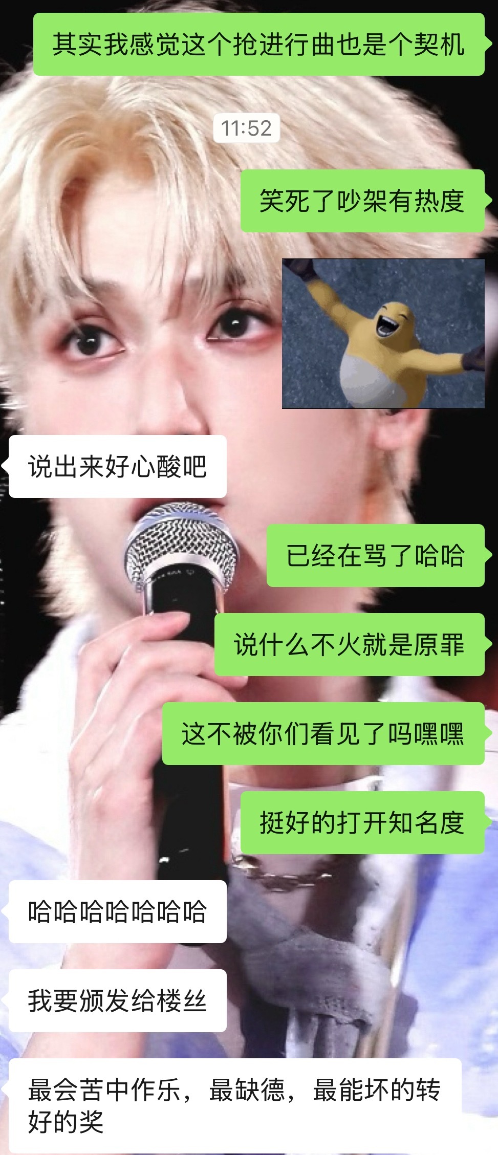 让我们感谢小偷​​​