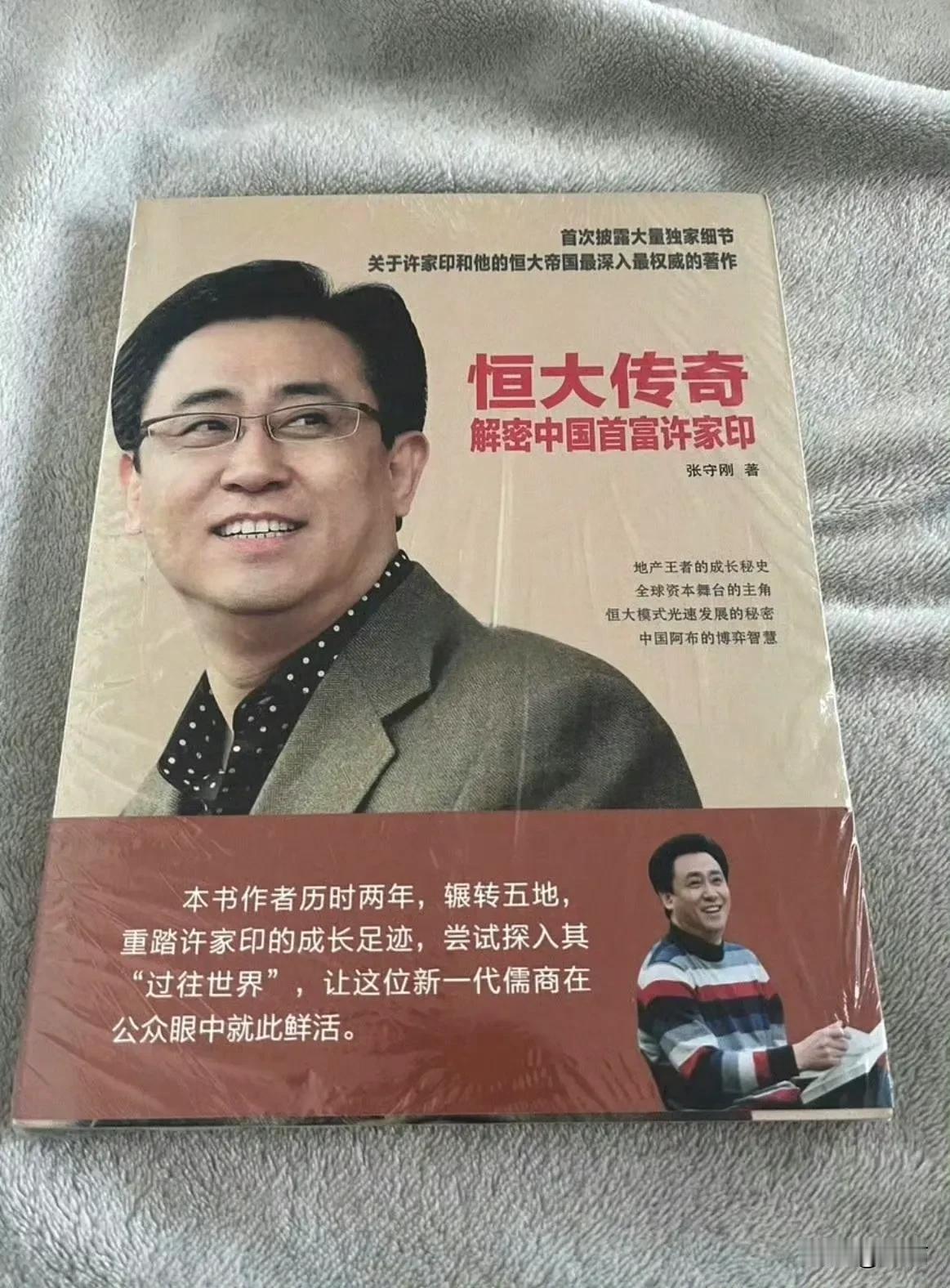 已然成绝版！