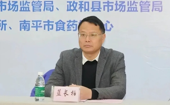 蓝长柏任南平市供销合作社联合社主任(附简历)