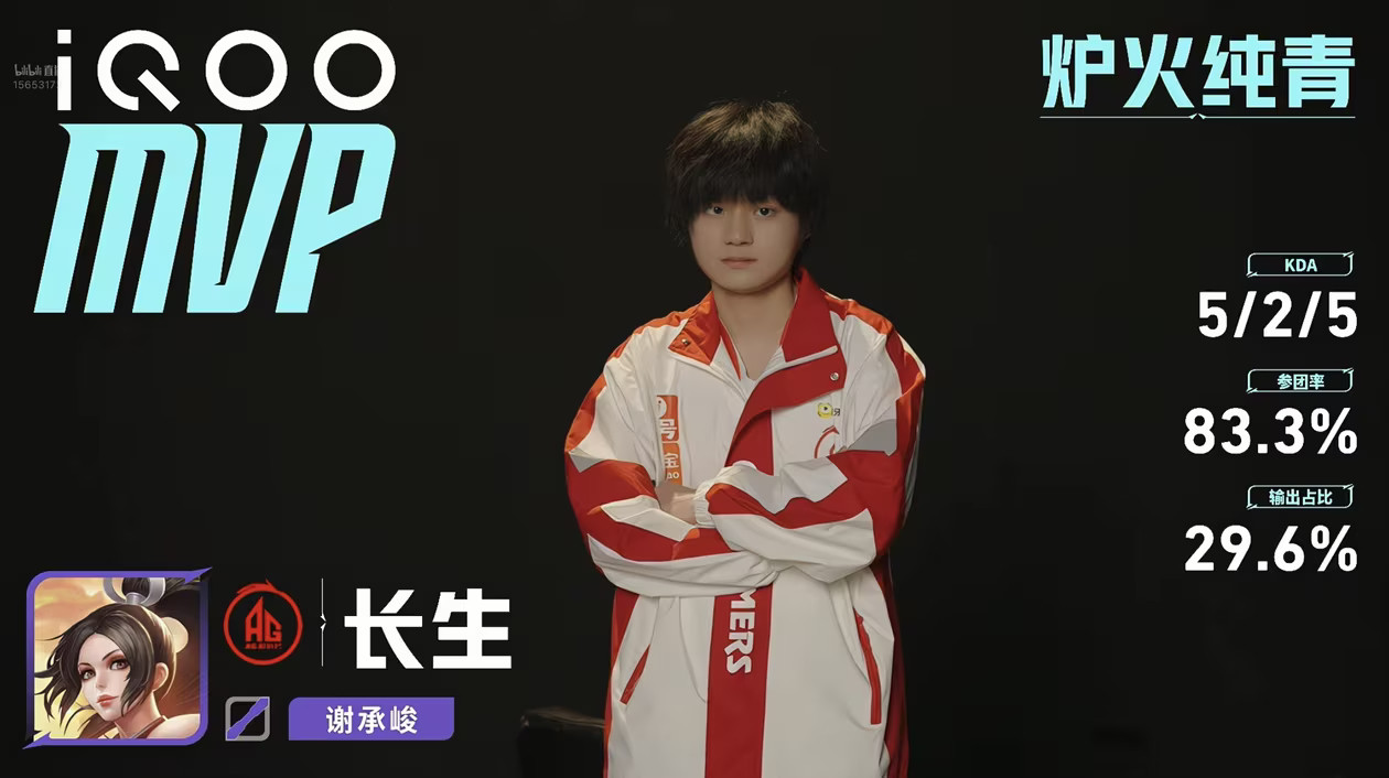KPL4个人都有mvp，除了射手