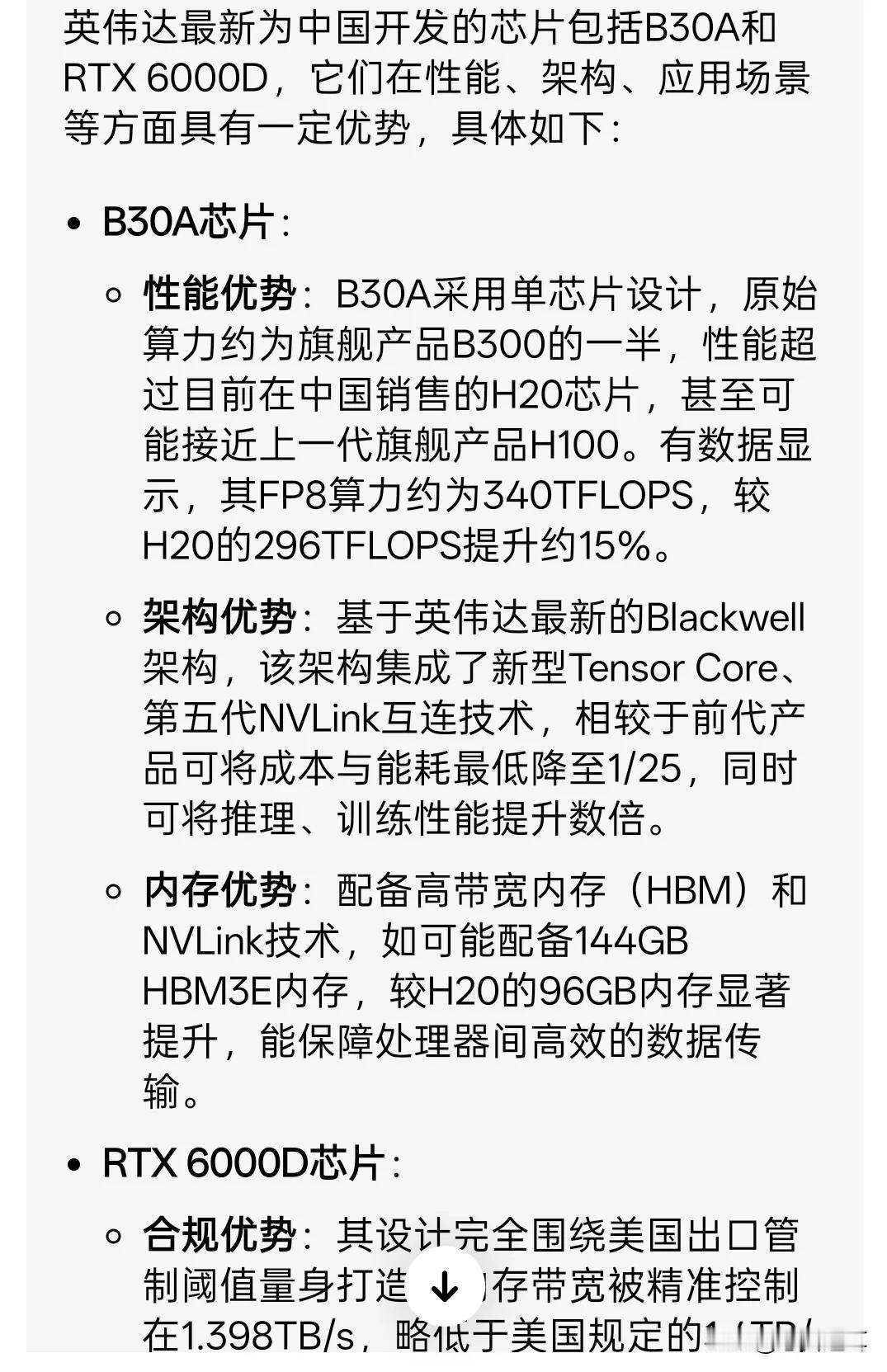 寒武纪和英伟达的较量，留给对方的时间不多了近期寒武纪跟英伟达走势完全相反。寒
