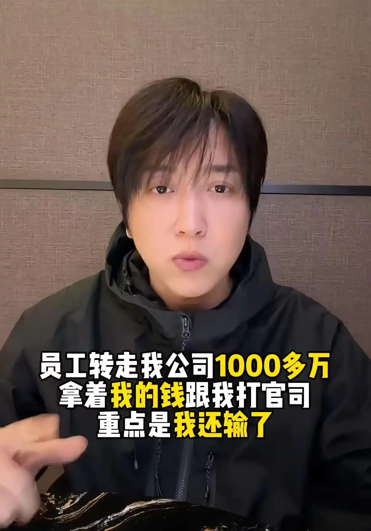 “洗白白，等我来”，网红白冰约会女粉丝聊天内容，遭前同事曝光