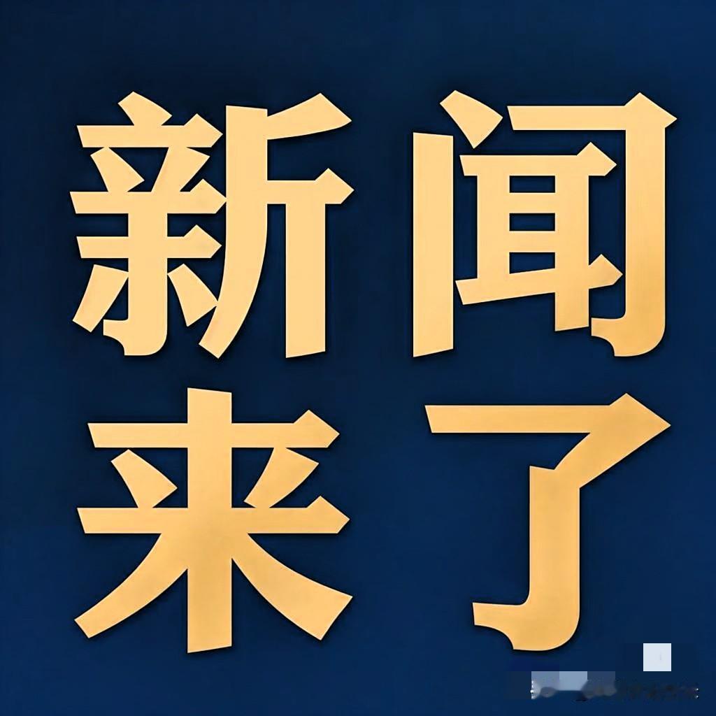 12月26日，台当局这波操作属实是“急眼了”。直接宣布修法，不仅公务员，连民