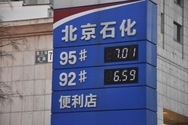 92号汽油重返“6元时代”，这消息太让人惊喜了！11月24日24时起，国内汽油和