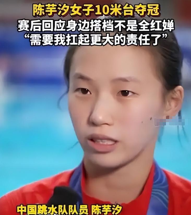 “四冠王”到手后，陈芋汐首次提及全红婵，意外暴露两人真实关系陈芋汐站在领奖