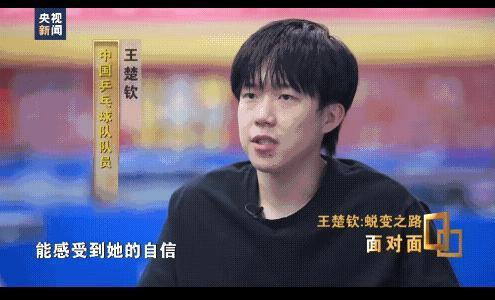 在巴黎混双的赛场上，一席真言引发广泛关注。选手大头公开坦言：“除首尾两场比赛，中