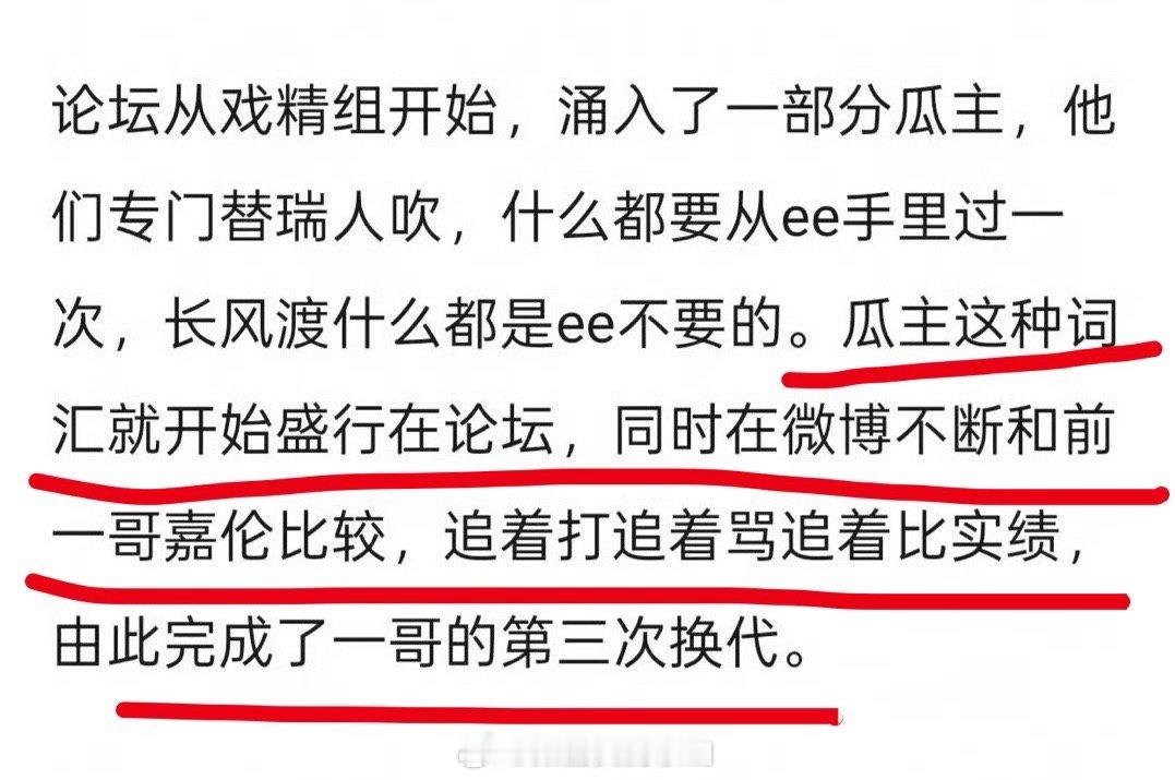 有空了才看一下郫县的hr发家史，看到这段震惊了，国超之前那么惨的吗？