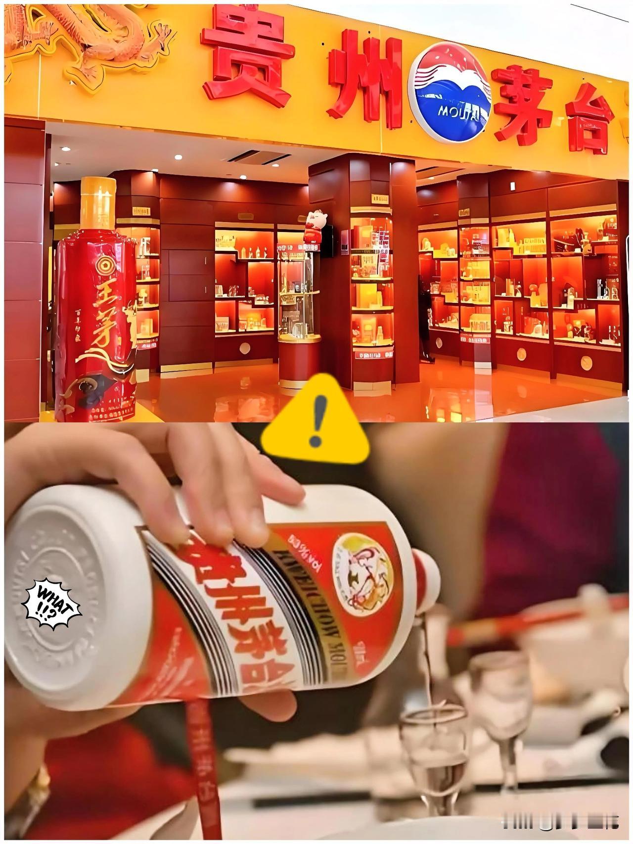 刷到个消息茅台的1499守卫战不惜停供稳价也要守住价格底线！网传经销