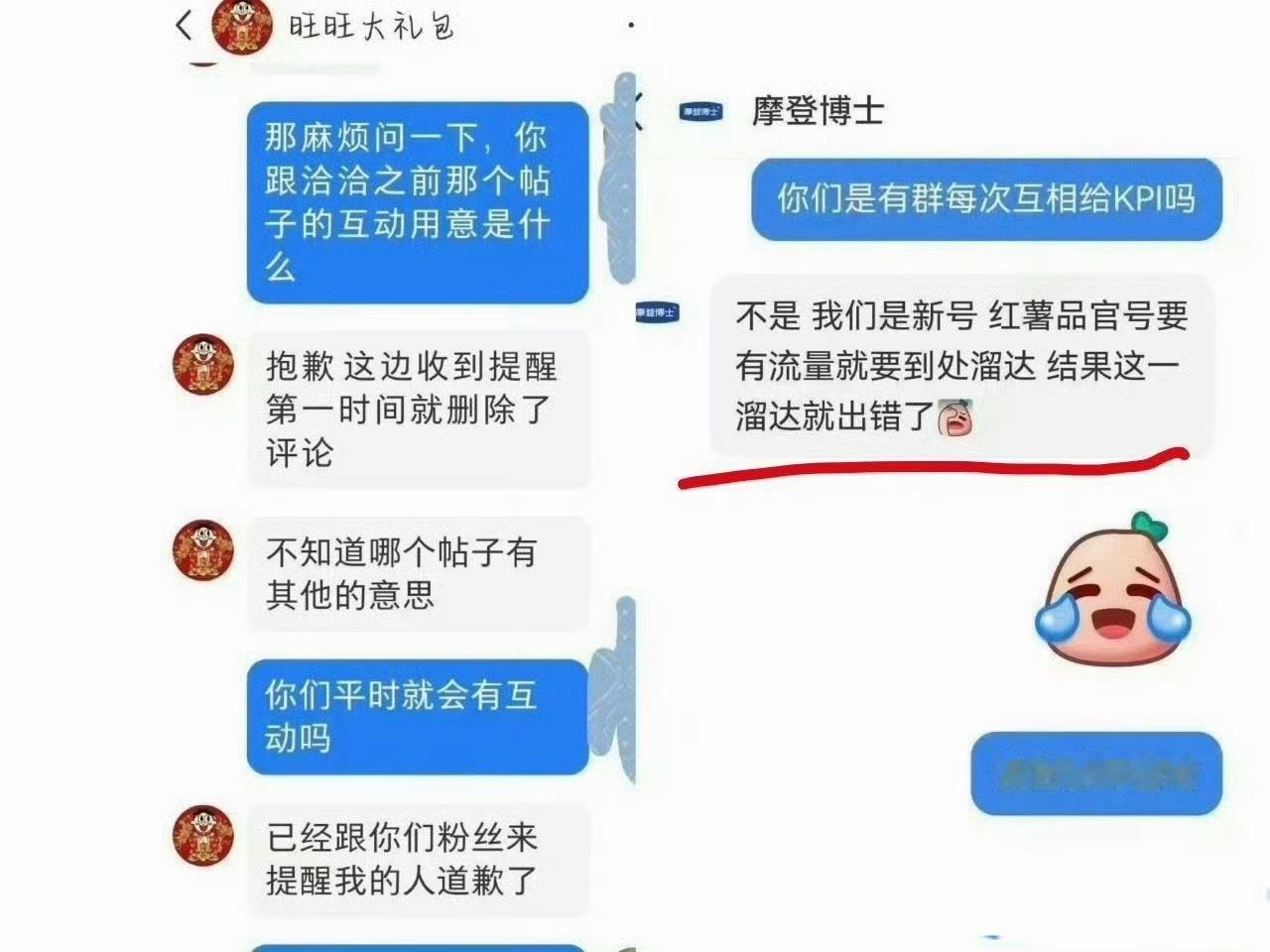 多品牌向杨紫致歉，洽洽瓜子“内涵”引众怒近日，食品界与娱乐界因一场“谐音梗”